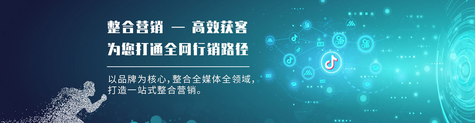 汕头百度推广代理