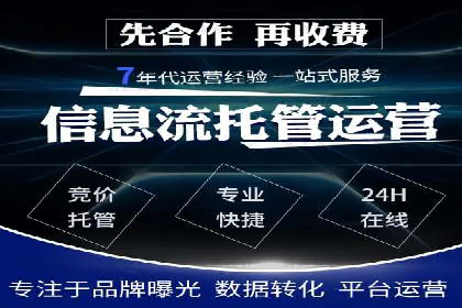 SEM竞价员日常操作流程及效果案例分析