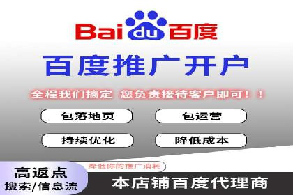 百度信息流广告推广：如何巧妙运用案例提升效果